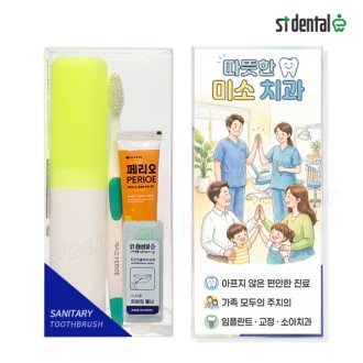 뉴 대박 LG미세모+페리오 치간 칫솔치약세트 뉴 대박 LG미세모+페리오 치간 칫솔치약세트
